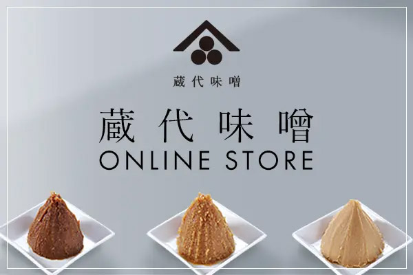 online store